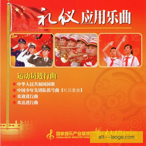 后备梯队队歌传承创新，线上线下共学共唱